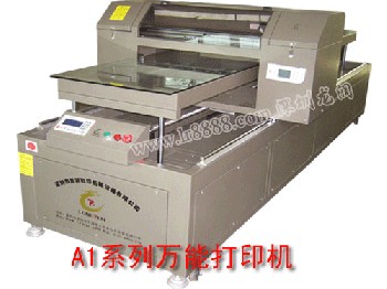 LR7880 A1系列大幅面万能打印机